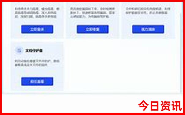 8月份去哪里旅游比较好